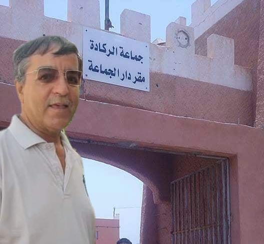 المجلس الجماعي الركادة يعقد دورة إستثنائية … وضحايا المادة 70 في تزايد مستمر