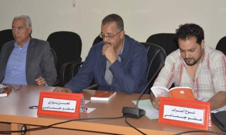 تيزنيت : ” أسباب ارتباك عمل إدارة الجماعة وتفاقم ظاهرة طلبات الإعفاء من المسؤولية في صفوف رؤساء المكاتب والمصالح “سؤال من بنواري لـبوغضن تيزنيت : ” أسباب ارتباك عمل إدارة الجماعة وتفاقم ظاهرة طلبات الإعفاء من المسؤولية في صفوف رؤساء المكاتب والمصالح “سؤال من بنواري لـبوغضن