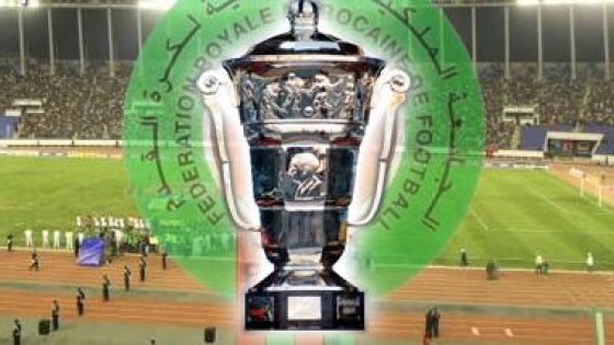 برنامج مباريات دور ربع نهائي كأس العرش