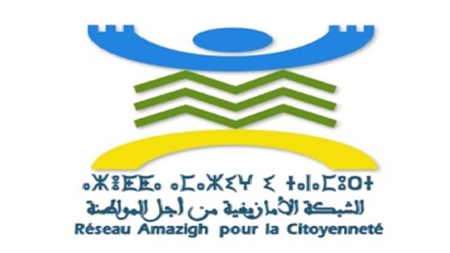 بيان بشأن اعتداء الرعاة الرحل على مناضلي أزطا أمازيغ بتزنيت بيان بشأن اعتداء الرعاة الرحل على مناضلي أزطا أمازيغ بتزنيت