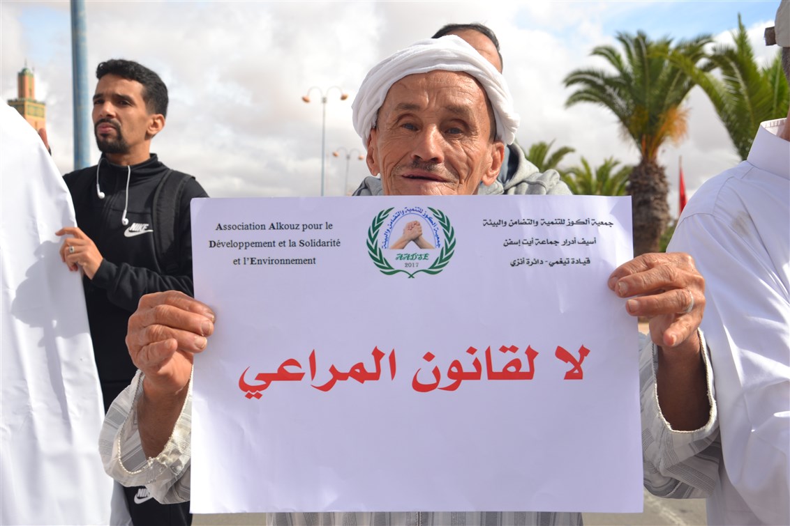 تيزنيت : تنسيقية ادرار سوس ماسة تعلن مقاطعتها و عدم مشاركتها في لقاء حول تنزيل مقتضيات القانون رقم 113.13 تيزنيت : تنسيقية ادرار سوس ماسة تعلن مقاطعتها و عدم مشاركتها في لقاء حول تنزيل مقتضيات القانون رقم 113.13