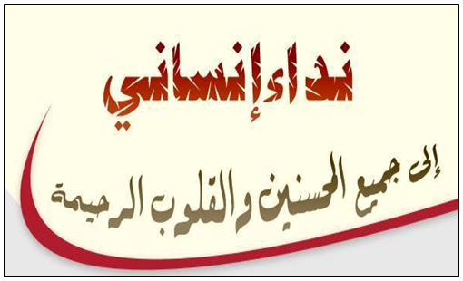 أيت ملول : نداء للمحسنين و ذوي القلوب الرحيمة من أجل مساعدة مواطن بقصبة الطاهر أيت ملول : نداء للمحسنين و ذوي القلوب الرحيمة من أجل مساعدة مواطن بقصبة الطاهر