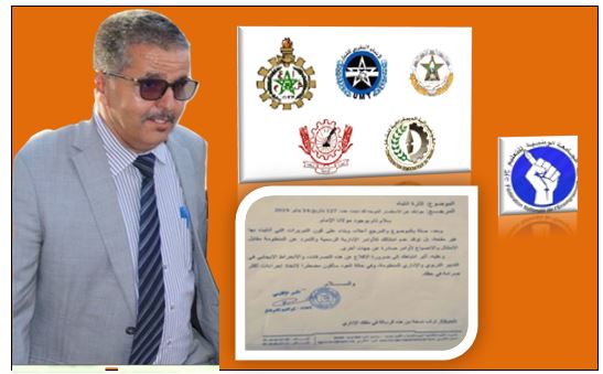 تيزنيت : التنسيق النقابي الخماسي ينتفض ضد المدير الإقليمي لوزارة التربية الوطنية ( بيان ) تيزنيت : التنسيق النقابي الخماسي ينتفض ضد المدير الإقليمي لوزارة التربية الوطنية ( بيان )