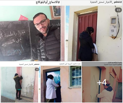 الإدماج أو البلوكاج..المتعاقدون يغلقون حجرات الدراسة ويعلنون أسبوعا للإضراب الإدماج أو البلوكاج..المتعاقدون يغلقون حجرات الدراسة ويعلنون أسبوعا للإضراب
