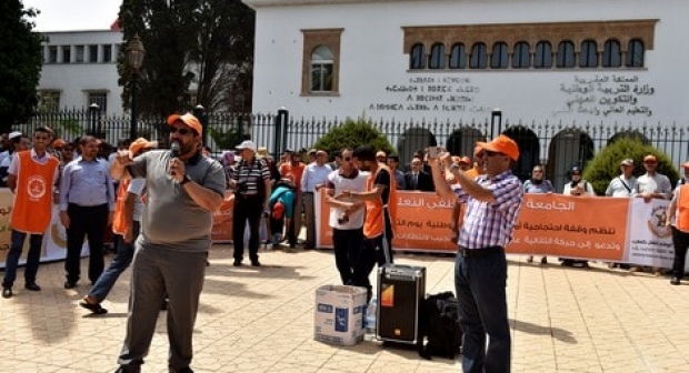 الجامعة الوطنية لموظفي التعليم تستنكر الإجراءات الانتقامية ضد الأساتذة الذين فرض عليهم التعاقد وتعلن دعمها لنضالاتهم من 4الى 9 مارس الجاري