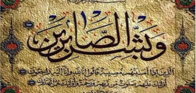 تيزنيت : تعزية المديرية الاقليمية للتربية والتكوين في وفاة احد اطرها التربوية الاستاذ احمد شاكر رحمه الله