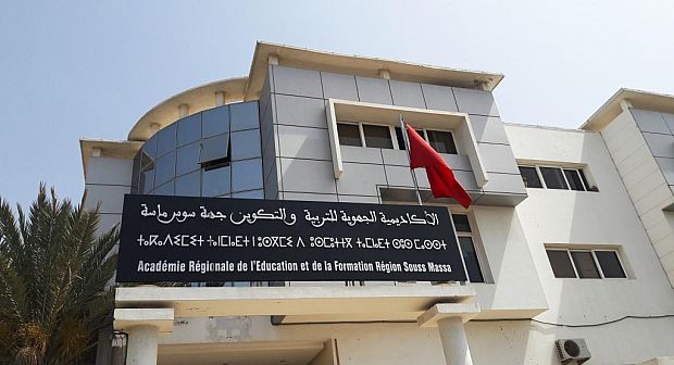 بكل من تيزنيت و أكادير ..أكاديمية سوس ماسة تنظم امتحانات نيل شهادة التقني العالي ، وامتحانات نيل شهادة الدروس الابتدائية دورة ماي 2019 لفائدة المترشحين الأحرار (فئة الكبار) بكل من تيزنيت و أكادير ..أكاديمية سوس ماسة تنظم امتحانات نيل شهادة التقني العالي ، وامتحانات نيل شهادة الدروس الابتدائية دورة ماي 2019 لفائدة المترشحين الأحرار (فئة الكبار)