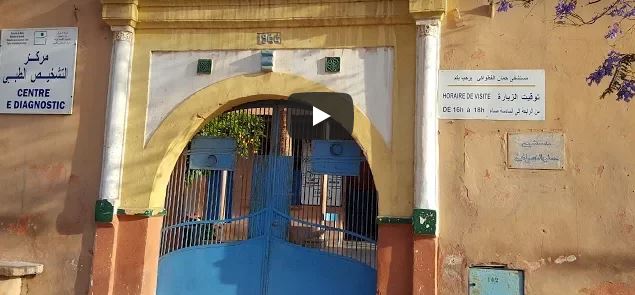 فيديو : مستشفى حمــان الفطواكي بتيزنيت خاو على عروشه فيديو : مستشفى حمــان الفطواكي بتيزنيت خاو على عروشه