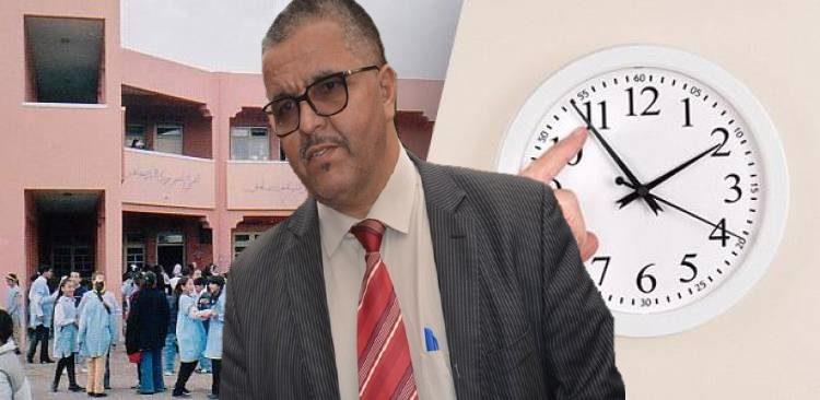 تيزنيت : مذكرة « توقيت إضرضار الرمضاني » الثالثة تستفز ثلاث نقابات تعليمية بالإقليم ( بيان ) تيزنيت : مذكرة « توقيت إضرضار الرمضاني » الثالثة تستفز ثلاث نقابات تعليمية بالإقليم ( بيان )