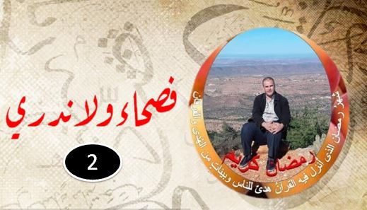 السيك يكتُب : فصحاء ولا ندري (الصهد والحفاف) (2) السيك يكتُب : فصحاء ولا ندري (الصهد والحفاف) (2)