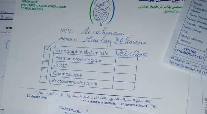حالة إنسانية بأولاد جرار في حالة للمساعدة حالة إنسانية بأولاد جرار في حالة للمساعدة