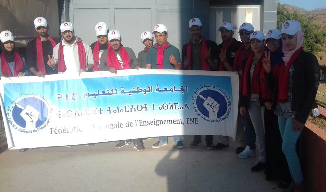 أنزي : انتخاب “أحمد معتمد” كاتبا محليا لفرع الجامعة الوطنية للتعليم التوجه الديمقراطي FNE بأنزي أنزي : انتخاب “أحمد معتمد” كاتبا محليا لفرع الجامعة الوطنية للتعليم التوجه الديمقراطي FNE بأنزي