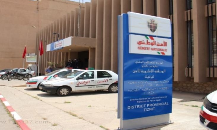 ضمنها تيزنيت :تعيينات جديدة في مناصب المسؤولية بمصالح الأمن الوطني ضمنها تيزنيت :تعيينات جديدة في مناصب المسؤولية بمصالح الأمن الوطني
