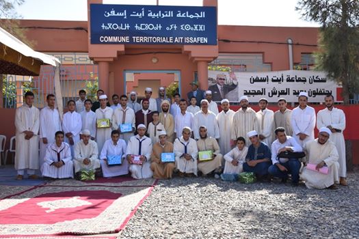 أيت إسفن : الجماعة الترابية تنظم مسابقة في حفظ وتجويد القرآن الكريم لفائدة طلبة المدارس العتيقة أيت إسفن : الجماعة الترابية تنظم مسابقة في حفظ وتجويد القرآن الكريم لفائدة طلبة المدارس العتيقة