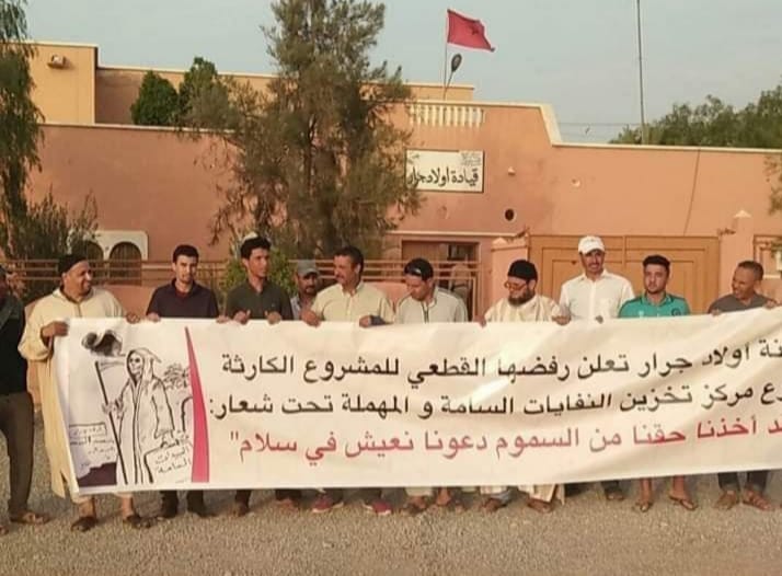 الاربعاء 24 يوليوز  … وقفة إحتجاجية ثانية أمام مقر جماعة الركادة