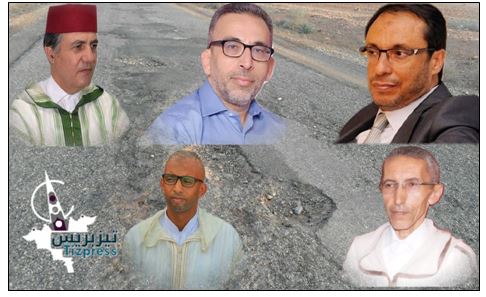 تيزنيت : الطريق الإقليمية رقم 1007 تشكو حالها إلى الله بعد أن سئمت الساكنة من وُعود المسؤولين تيزنيت : الطريق الإقليمية رقم 1007 تشكو حالها إلى الله بعد أن سئمت الساكنة من وُعود المسؤولين