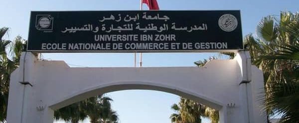 أكادير تستعد لاحتضان الدورة الـ3 لملتقى المدرسة الوطنية للتجارة والتسيير للتوظيف