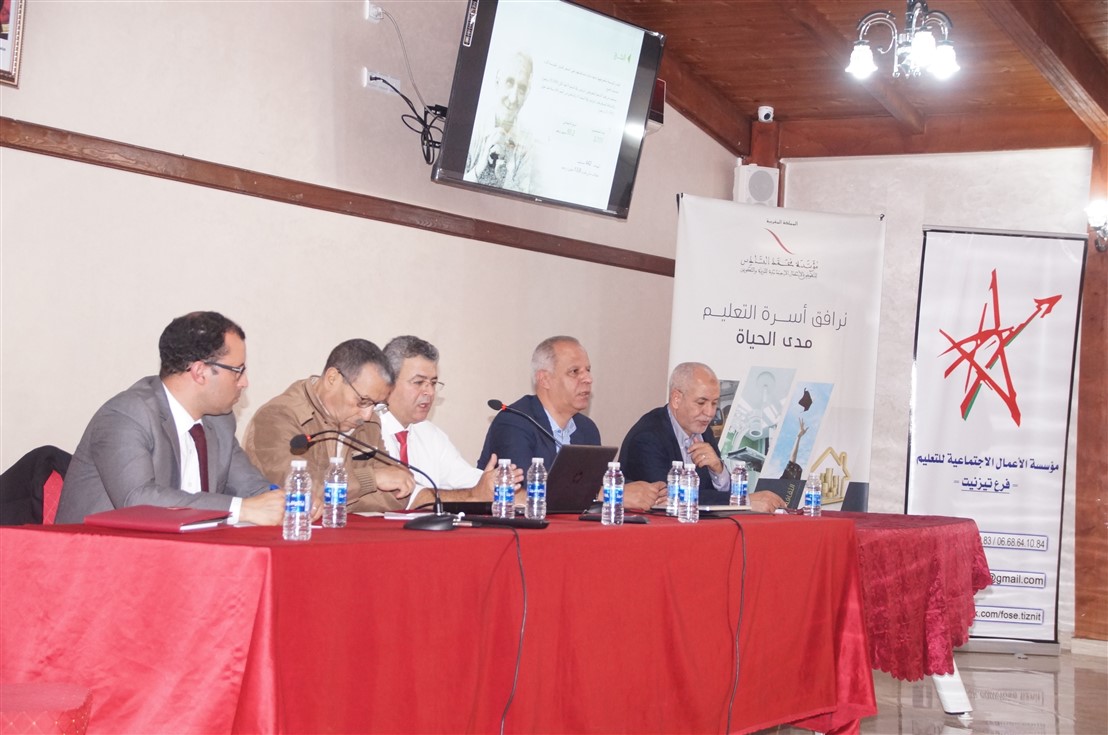 تيزنيت : بالصّور و الفيديو ..لقاء تواصلي لمؤسسة محمد السادس للنهوض بالأعمال الاجتماعية مع منخرطيها بالإقليم تيزنيت : بالصّور و الفيديو ..لقاء تواصلي لمؤسسة محمد السادس للنهوض بالأعمال الاجتماعية مع منخرطيها بالإقليم