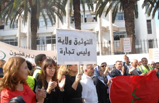 الموثقون يرفضون تسقيف أتعابهم ويدخلون في إضراب وطني عن العمل الموثقون يرفضون تسقيف أتعابهم ويدخلون في إضراب وطني عن العمل