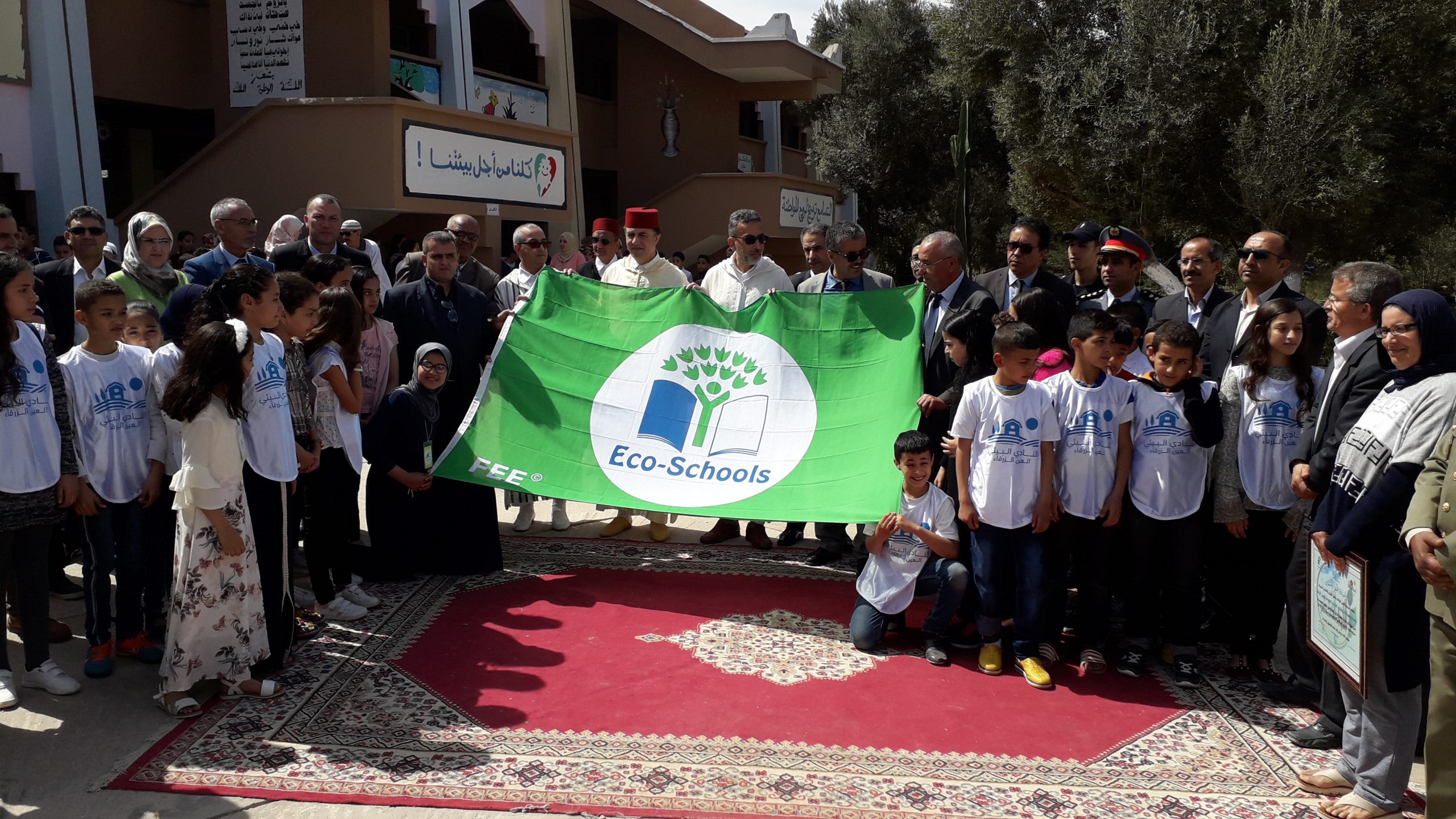 اللواء الاخضر للمدارس الايكولوجية يرفرف في سماء مدرسة العين الزرقاء والمدرسة الجماعاتية رسموكة بمديرية تيزنيت اللواء الاخضر للمدارس الايكولوجية يرفرف في سماء مدرسة العين الزرقاء والمدرسة الجماعاتية رسموكة بمديرية تيزنيت