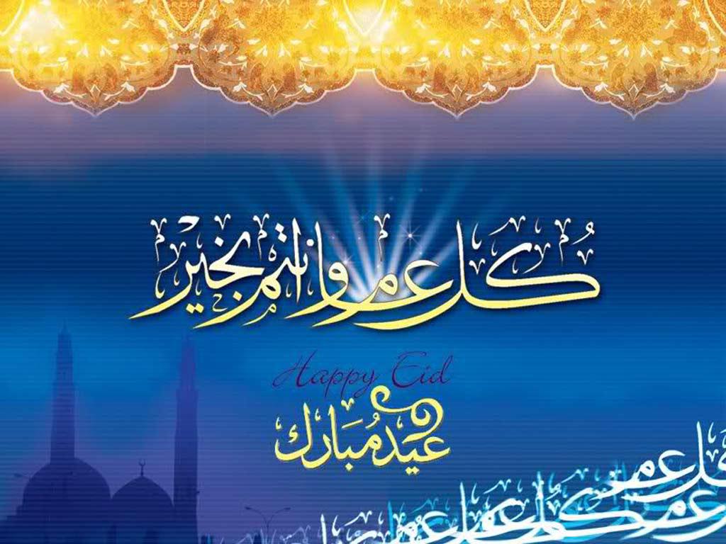الأحد أول أيام عيد الفطر في المغرب