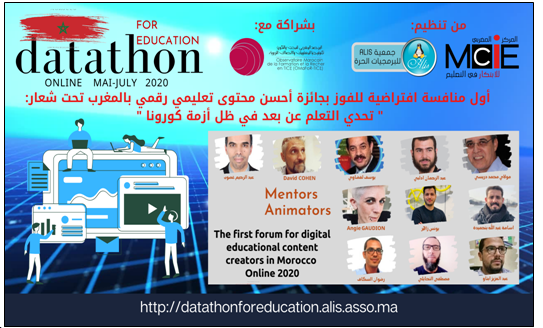 قرب اسدال الستار عن النسخة الافتراضية الأولى لداتاثون صناعة المحتوى التعليمي الرقمي بالمغرب قرب اسدال الستار عن النسخة الافتراضية الأولى لداتاثون صناعة المحتوى التعليمي الرقمي بالمغرب