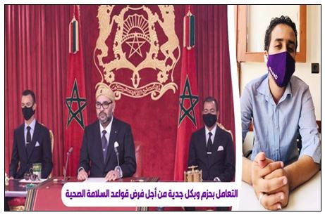 رضى إدافقير: الخطاب الملكي تمحور حول ثلاث أمور أساسية رضى إدافقير: الخطاب الملكي تمحور حول ثلاث أمور أساسية