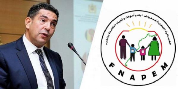 الفيدرالية الوطنية لجمعيات آباء التلاميذ تدعو إلى تأجيل الدخول المدرسي الفيدرالية الوطنية لجمعيات آباء التلاميذ تدعو إلى تأجيل الدخول المدرسي