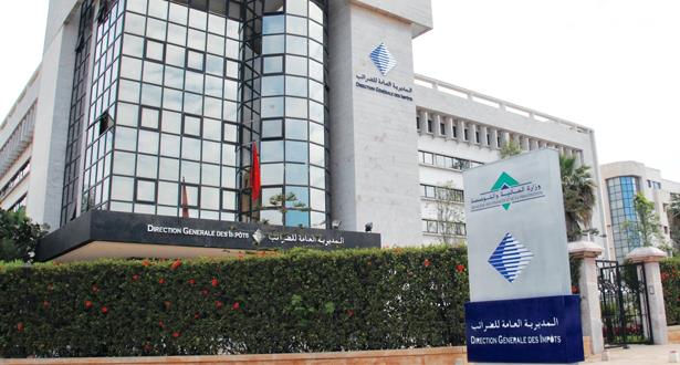 مديرية الضرائب..خاصية الكترونية جديدة للأداء الكترونيا مديرية الضرائب..خاصية الكترونية جديدة للأداء الكترونيا