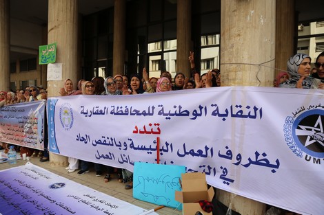 لجنة حاملي الشواهد بالوكالة الوطنية للمحافظة العقارية والمسح العقاري والخرائطية تدعو لإنجاح الاضراب الوطني لجنة حاملي الشواهد بالوكالة الوطنية للمحافظة العقارية والمسح العقاري والخرائطية تدعو لإنجاح الاضراب الوطني