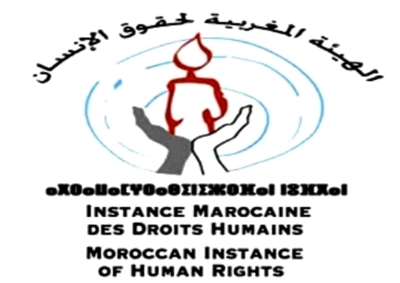 تيزنيت :الهيئة المغربية لحقوق الانسان تصدر بيانا بخصوص مطامع الاستياء على أراضي الساكنة تيزنيت :الهيئة المغربية لحقوق الانسان تصدر بيانا بخصوص مطامع الاستياء على أراضي الساكنة