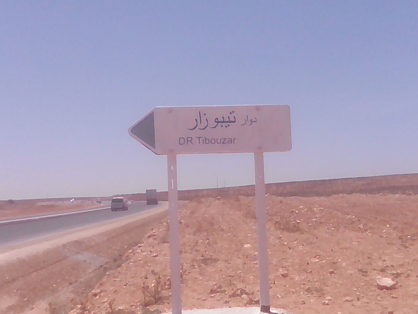 المعدر الكبير : ساكنة دوار ” تبوزار ” تعود من جديد للإحتجاج المعدر الكبير : ساكنة دوار ” تبوزار ” تعود من جديد للإحتجاج