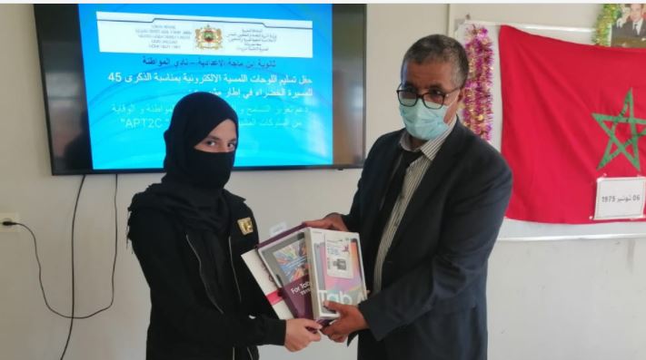 تيزنيت : توزيع لوحات الكترونية على تلميذات وتلاميذ الثانوية الاعدادية ابن ماجة تيزنيت : توزيع لوحات الكترونية على تلميذات وتلاميذ الثانوية الاعدادية ابن ماجة