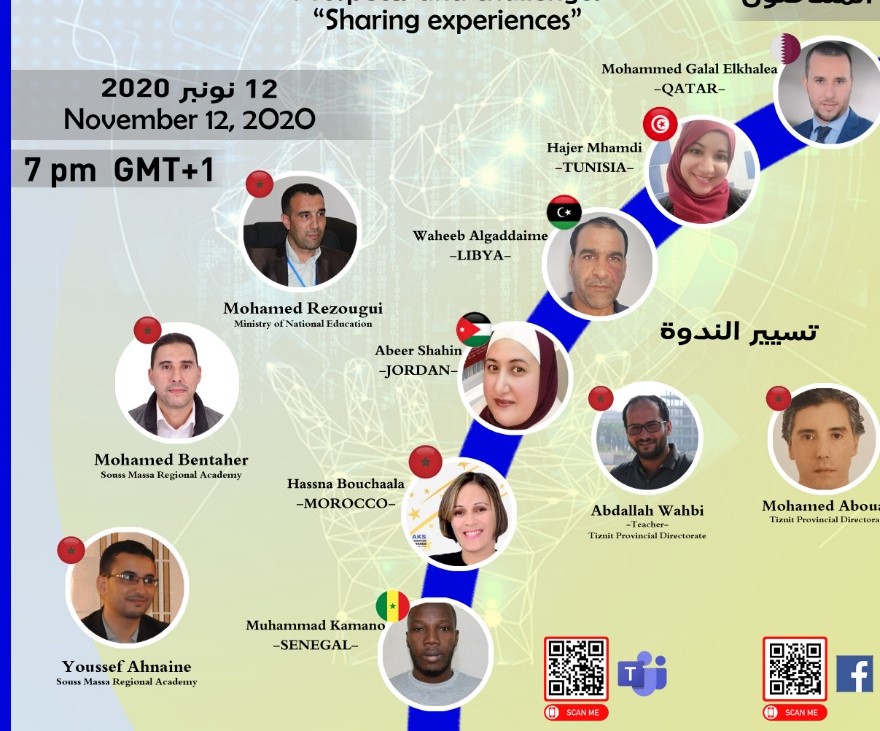 تيزنيت :منسقية “جيني” تنظم ندوة دولية عن بعد حول ادماج تكنولوجيا المعلومات والاتصالات في التعليم