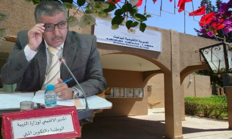 صديق ” أمزازي ” : إعفاء المدير الإقليمي لوزارة التربية الوطنية بتيزنيت ..و “اضرضار ” مُعلقا : شكرا و الحمد لله صديق ” أمزازي ” : إعفاء المدير الإقليمي لوزارة التربية الوطنية بتيزنيت ..و “اضرضار ” مُعلقا : شكرا و الحمد لله