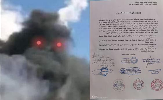 تيزنيت : غليان بالمدينة بسبب أدخنة المطرح الجماعي ..و جمعيات تستنكر رفض عامل الإقليم استقبال ممثليها تيزنيت : غليان بالمدينة بسبب أدخنة المطرح الجماعي ..و جمعيات تستنكر رفض عامل الإقليم استقبال ممثليها