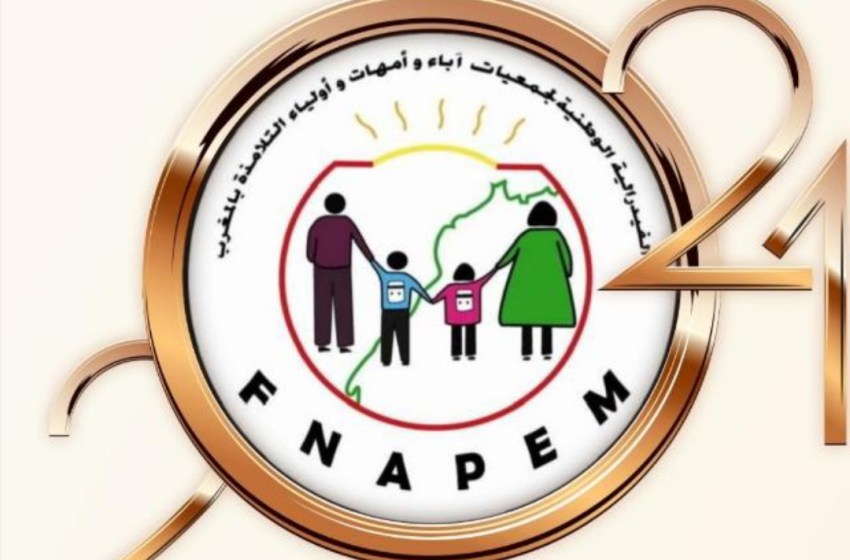 فيدرالية جمعيات الآباء تدعو أمزازي للتدخل الفوري لإنقاذ الموسم الدراسي الحالي فيدرالية جمعيات الآباء تدعو أمزازي للتدخل الفوري لإنقاذ الموسم الدراسي الحالي