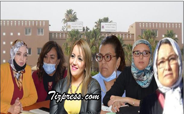 تيزنيت : هل يمكن أن نرى و نعيش تجربة نسائية وكيلة لائحة لرئاسة المجلس الجماعي ؟؟