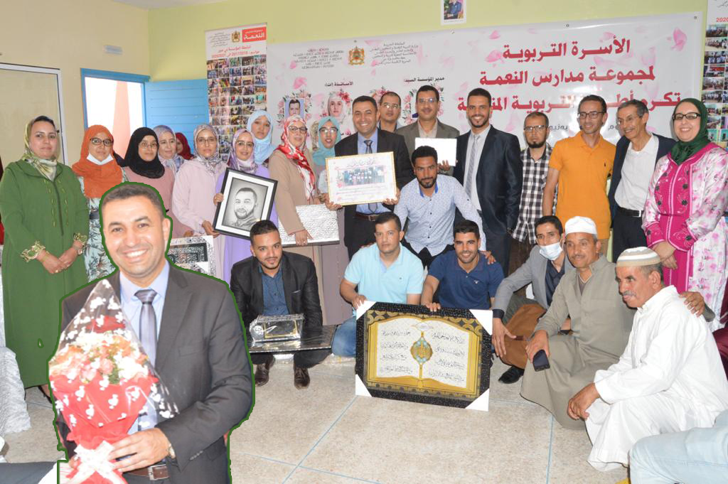 سيدي إفني: الأسرة التربوية لــ م.م “النعمة” تُكرم أطرها الإدارية والتربوية المُنتقلة سيدي إفني: الأسرة التربوية لــ م.م “النعمة” تُكرم أطرها الإدارية والتربوية المُنتقلة