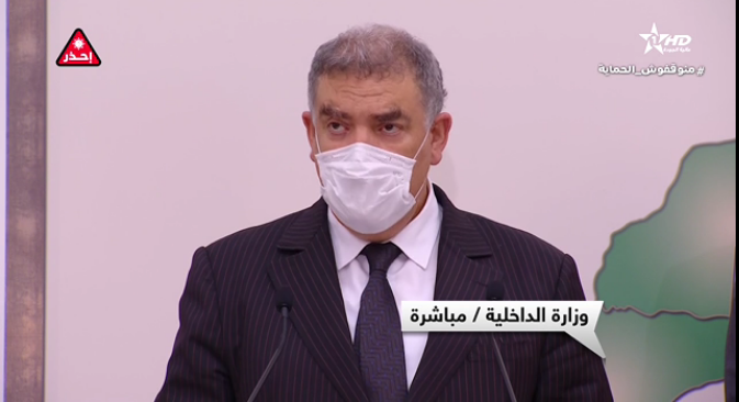 وزارة الداخلية تعلن تصدر حزب التجمع الوطني للأحرار للانتخابات المهنية وزارة الداخلية تعلن تصدر حزب التجمع الوطني للأحرار للانتخابات المهنية