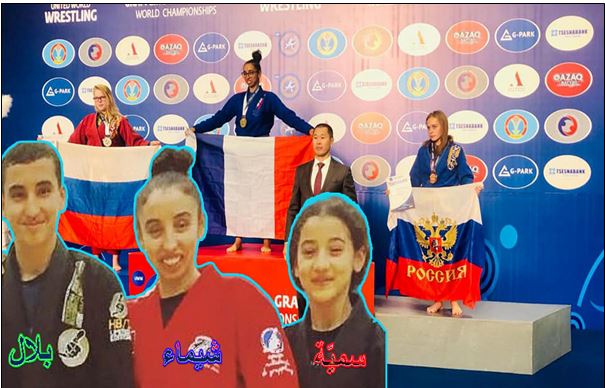 شيماء ، بلال و سميّة.. أشقاء أبطال فرنسيين من أصول تيزنتي يسطع نجمهم في رياضة الكرابلينك ( Grappling) كومبا شيماء ، بلال و سميّة.. أشقاء أبطال فرنسيين من أصول تيزنتي يسطع نجمهم في رياضة الكرابلينك ( Grappling) كومبا