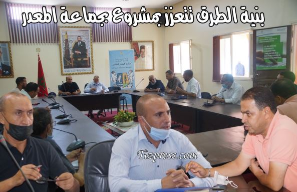 المعدر الكبير :بنية الطرق تتعزز بمشروع لفك العزلة بدوار المرس اولاد عامر ( صور + فيديو ) المعدر الكبير :بنية الطرق تتعزز بمشروع لفك العزلة بدوار المرس اولاد عامر ( صور + فيديو )