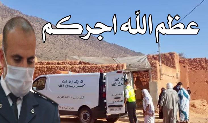 ارسموكن : تعزية في وفاة خال قائد قيادة رسموكة ارسموكن : تعزية في وفاة خال قائد قيادة رسموكة