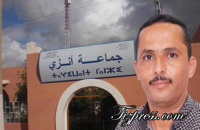 أنزي : انتخاب المحجوب عفيف عن حزب التجمع الوطني للأحرار رئيسا للمجلس الجماعي أنزي : انتخاب المحجوب عفيف عن حزب التجمع الوطني للأحرار رئيسا للمجلس الجماعي