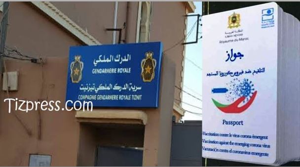 تيزنيت : المواطنون الرافضون لــ” جواز التلقيح ” يستعدون للطعن في محاضر الدرك تيزنيت : المواطنون الرافضون لــ” جواز التلقيح ” يستعدون للطعن في محاضر الدرك