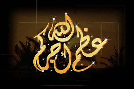 تعزية في وفاة خالة الزميل الصحافي عبد المغيث عيوش