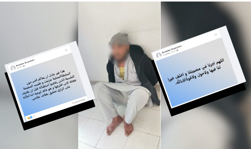 شقيق قاتل الفرنسية: ليس من العدل محاكمة أخي دون السلطات و يَعتبر احالة شقيقه على الرازي “تحقيق بغلاف علاجي “