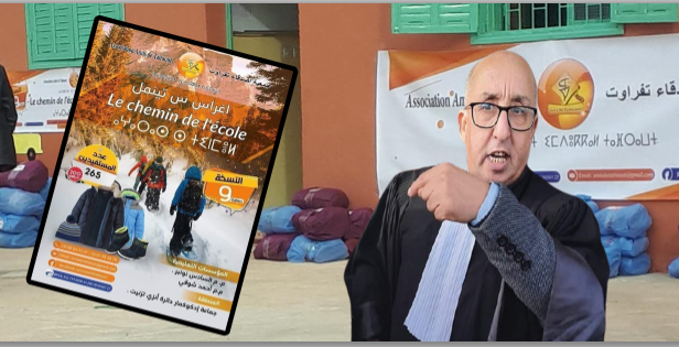 تيزنيت : قائد ينغص فرحة 293 تلميذ بأدرار بقرار منعه مبادرة ” أغراس س تينمل ” وبعضهم غادر بالدموع تيزنيت : قائد ينغص فرحة 293 تلميذ بأدرار بقرار منعه مبادرة ” أغراس س تينمل ” وبعضهم غادر بالدموع