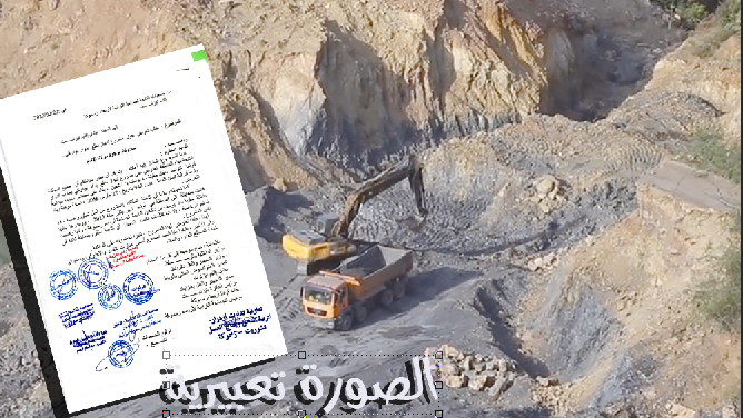 إرسموكن :جمعيات وساكنة تعترض على إحداث مقلع بواد « بوتِرْكي »