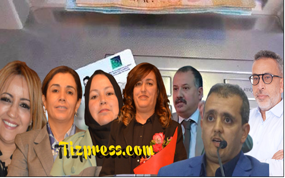تيزنيت : برلمانيو الإقليم ورئيس المجلس الإقليمي يدعون لتعميم المنحة الجامعية بإقليم تيزنيت تيزنيت : برلمانيو الإقليم ورئيس المجلس الإقليمي يدعون لتعميم المنحة الجامعية بإقليم تيزنيت